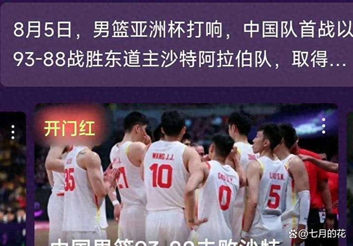 Cược Tài Xỉu (Over/Under Betting)